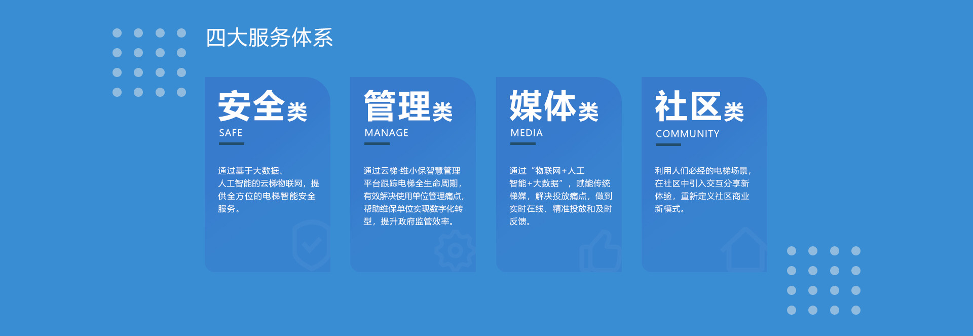 01新再灵官网首页_05